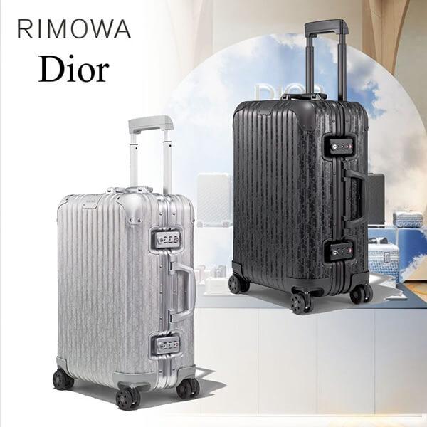 限定発売！【Dior & Rimowa】ディオール コラボ キャビンスーツケース 6061601